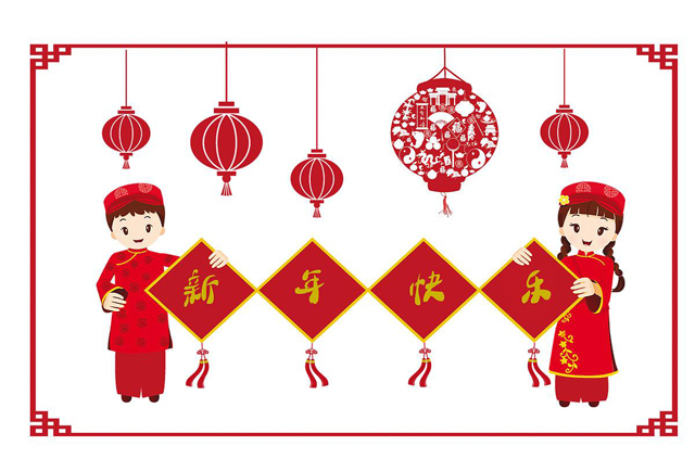广州茄子视频在线播放网站设计公司春节放假通知.jpg