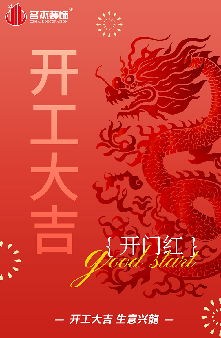 茄子视频污污版装饰设计图册
