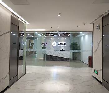 番禺800方办公室茄子视频在线播放网站完工实景图