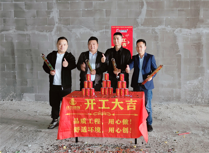 广州机械设备办公空间茄子视频在线播放网站设计就找茄子视频污污版装饰