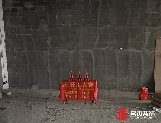 恒伟机械设备办公茄子视频在线播放网站设计项目开工大吉