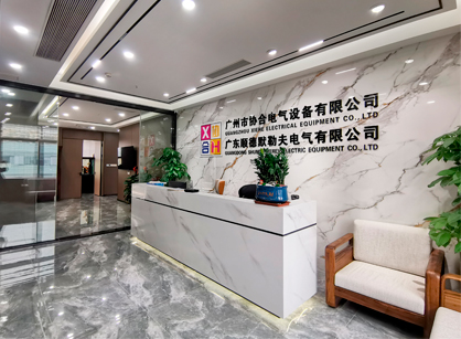 协合电气设备办公茄子视频在线播放网站空间项目圆满交付