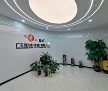 鸿安泰船务定制化办公空间正式启航！