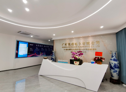 先韵电子办公室茄子视频在线播放网站设计项目圆满交付