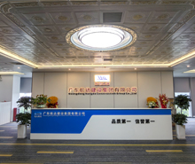 广东航达建设集团总部办公室茄子视频在线播放网站项目圆满完工交付使用